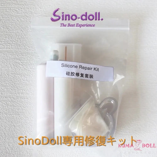 Sinodoll シリコンドール 修復キット