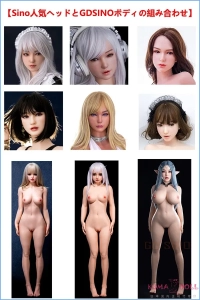 Sino人気ヘッドとGDSINOボディシリコンドール