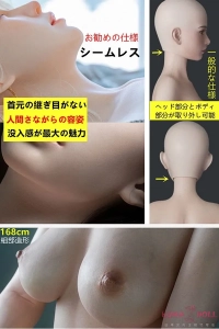 シームレスアダルト セックス 人形