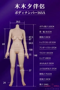 165cm Eカップ-A 超擬真肌テクスチャー等身大人形ボディ