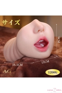 Amora Gift 小型タイプ お なほ ー る 携帯しやすい GST110