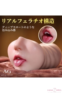 Amora Gift GST120 小型フェラオナホ シリコン製