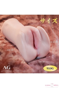 高Amora Gift 弾力シリコン製 オナホール HM90