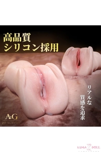 柔らかい 高刺激 オナホ 内部構造緻密な突起ありHM96 
