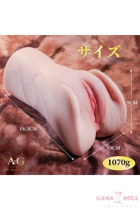 Amora Gift HM101 小さい オナホ 