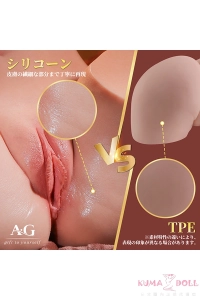 リアルなマンコ Amora Gift HT1180B オナホール