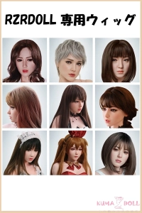 セックスドール ウィッグ RZRDOLL
