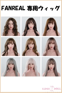ブドール ウィッグ FANREAL