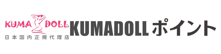 KUMADOLL ポイント還元