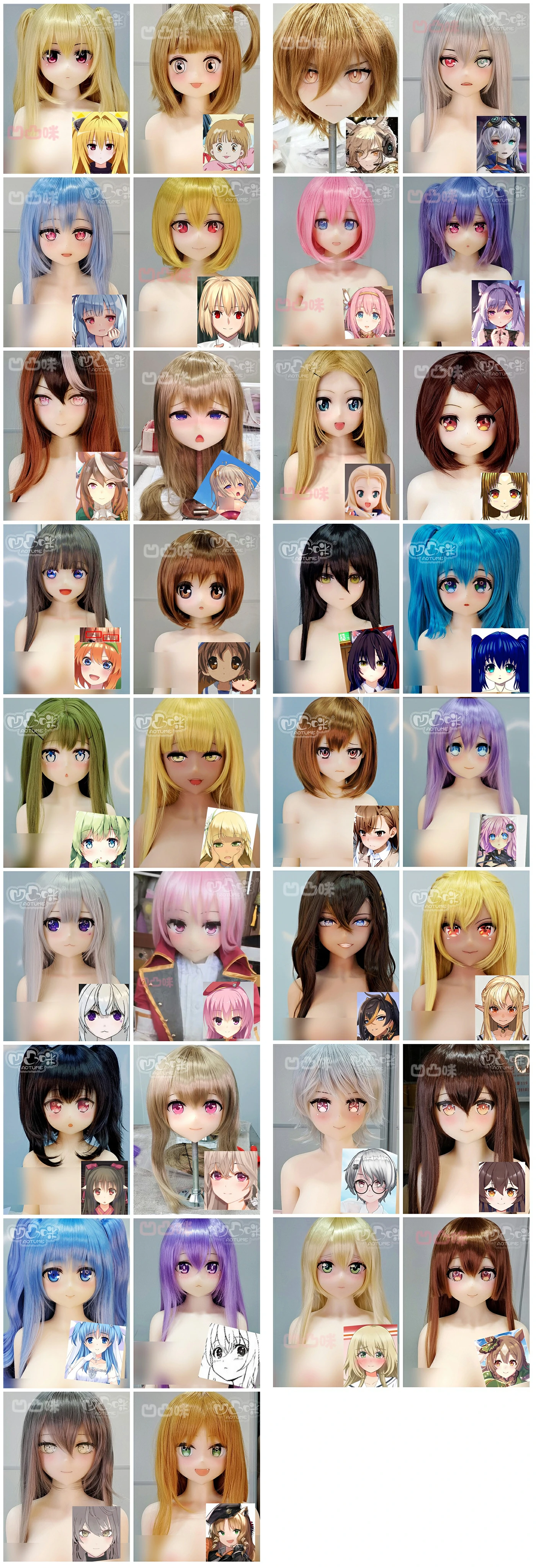aotumedollオーダーメイド